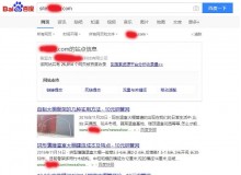 鞍山钢管厂上线三月百度收录