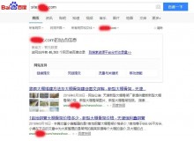 鞍山大棚骨架厂上线三月百度收录